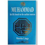 Salamath Books | Muhammad (Sal) (E) (Martin Lings)